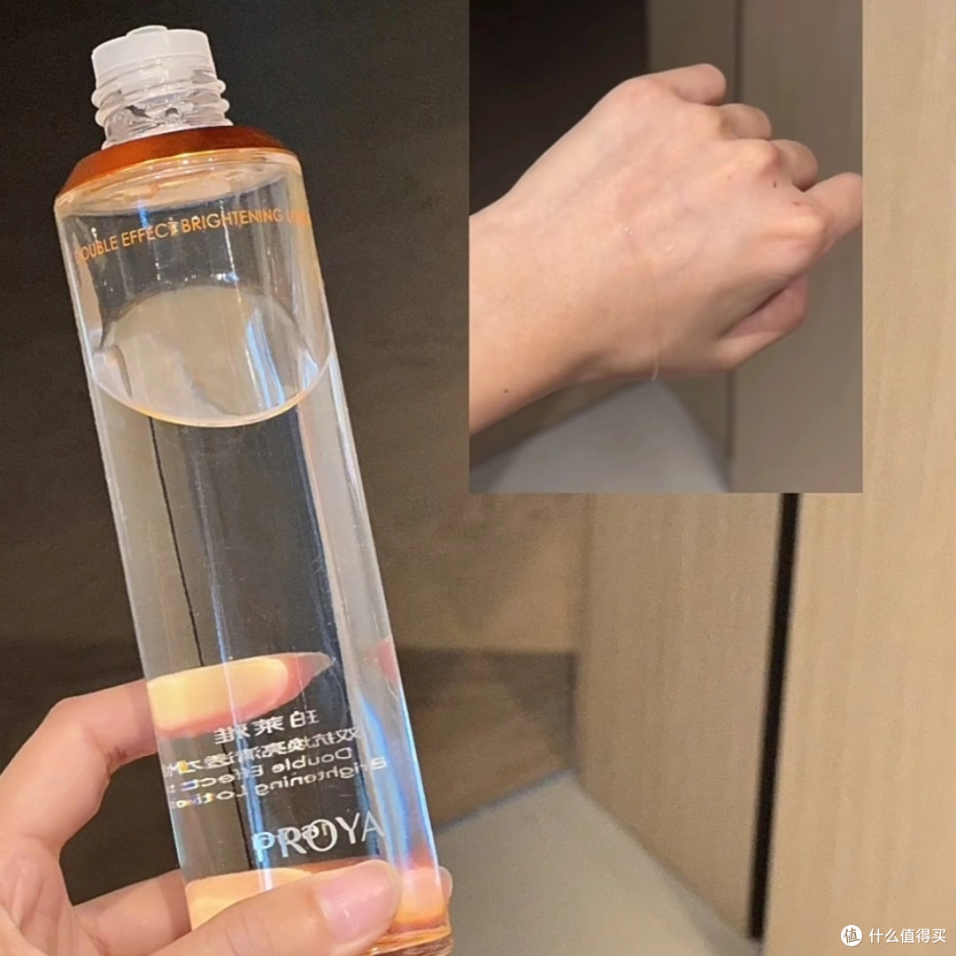 珀莱雅双抗水乳:清爽不黏腻
