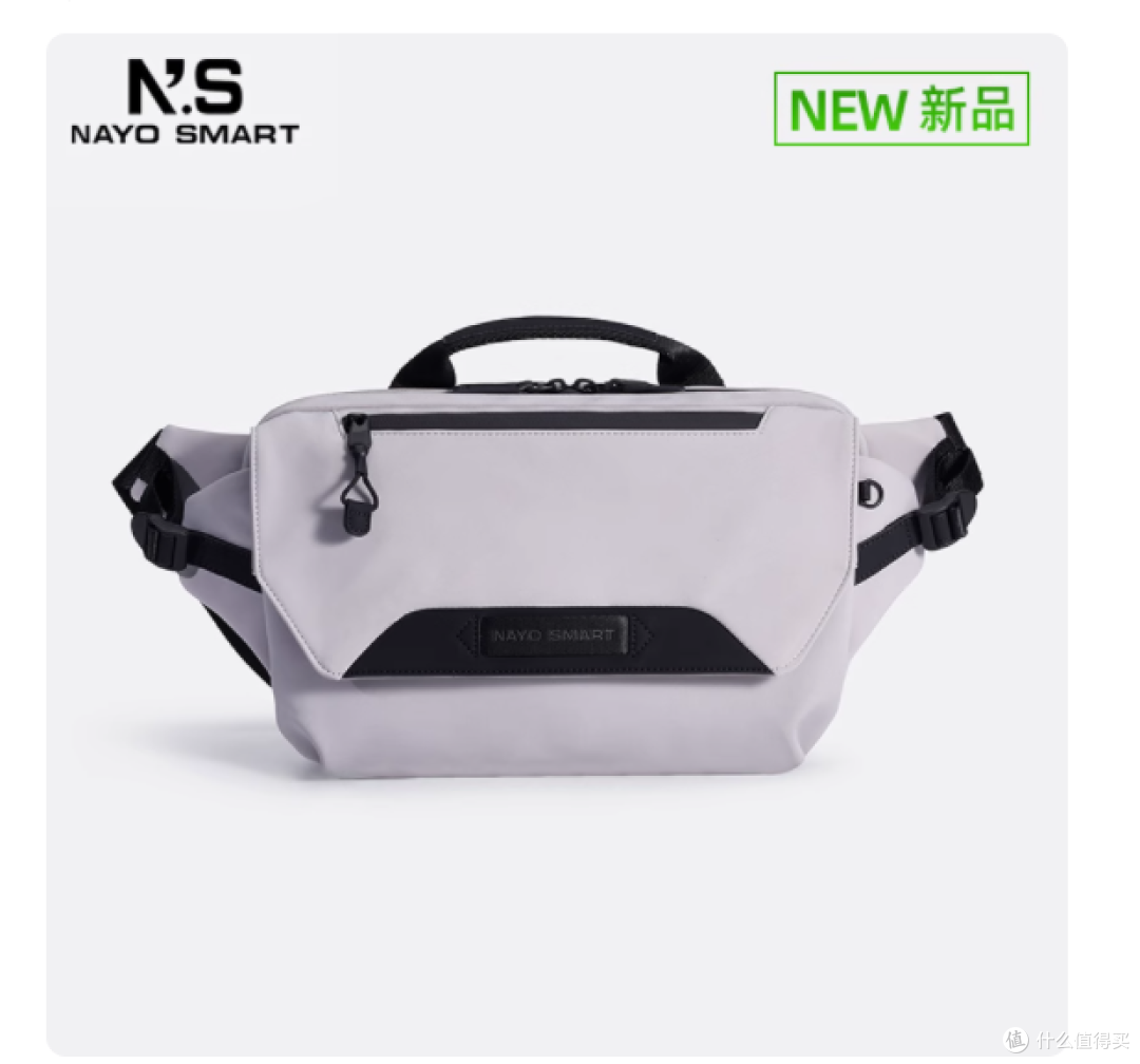 通勤骑行双杀!NAYOSMART H3 邮差包让我被问爆链接✨