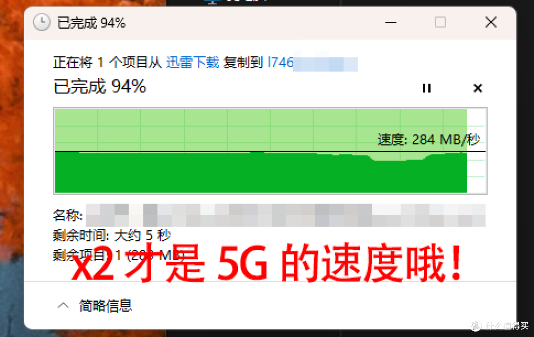 拒绝2TB的iPhone 17，因为我有更好的扩容方案！铁威马F4 SSD实测