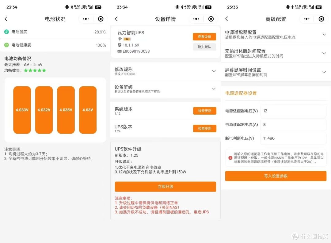 远程控制