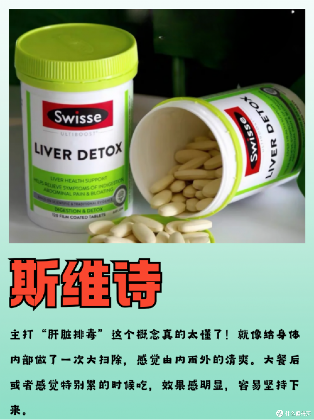 成分党进!抛开广告,护肝片哪个牌子效果最好?
