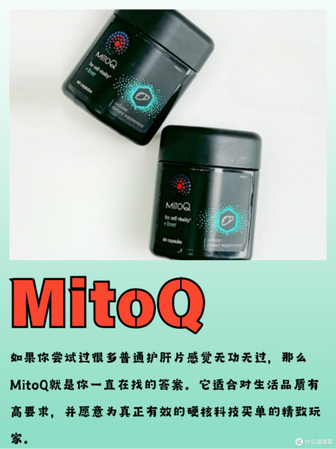 成分党进!抛开广告,护肝片哪个牌子效果最好?