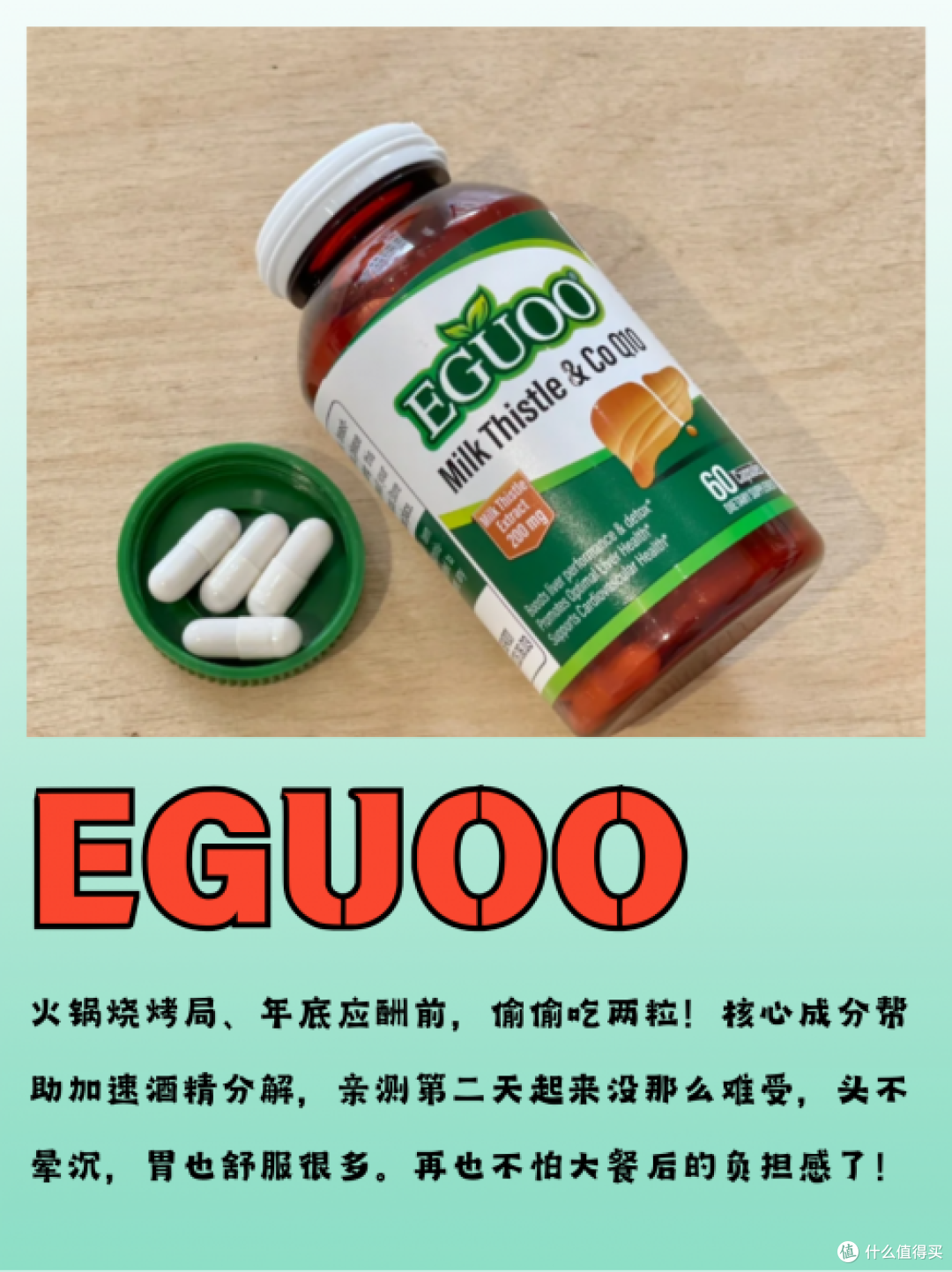成分党进!抛开广告,护肝片哪个牌子效果最好?