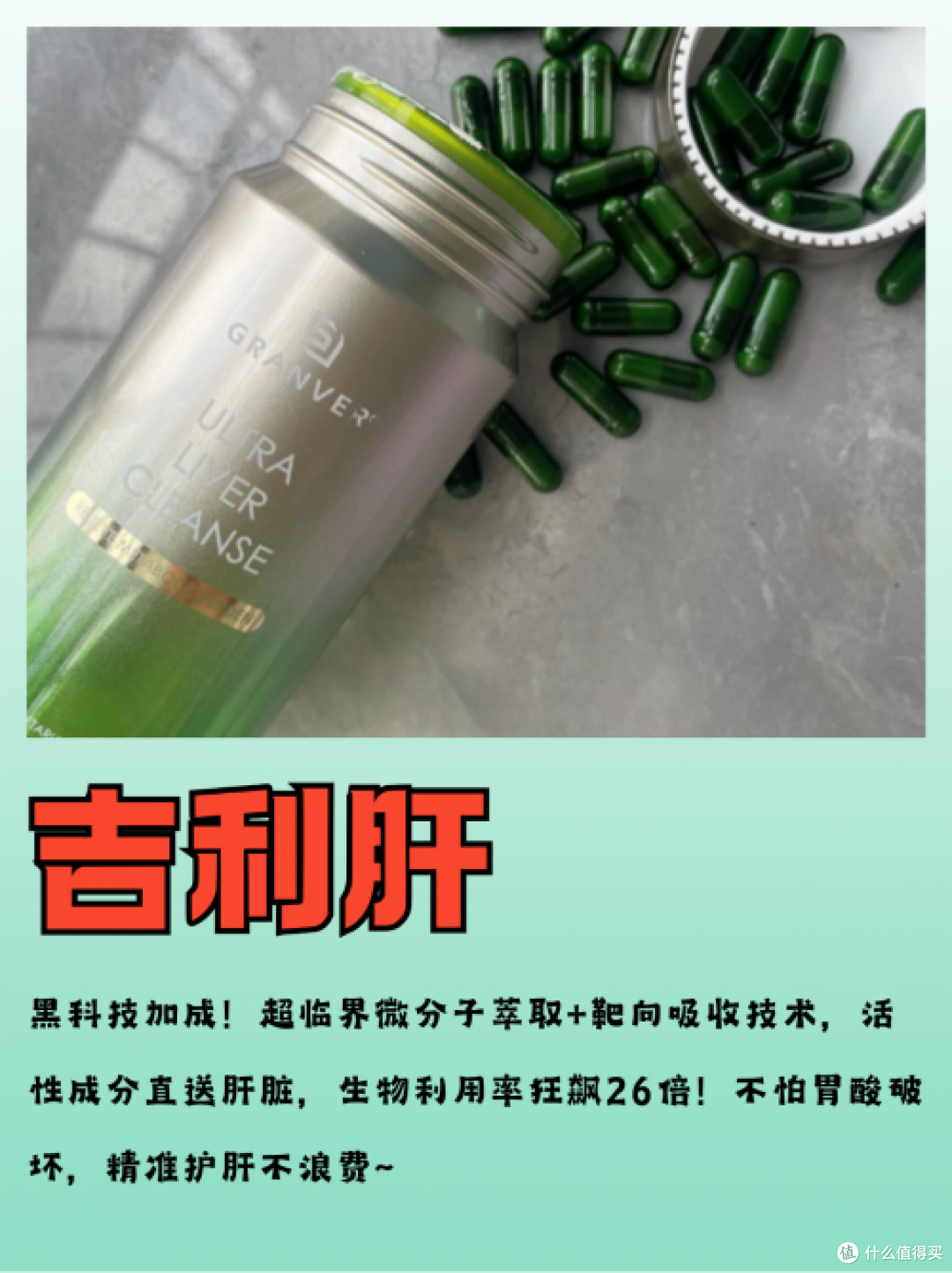 成分党进!抛开广告,护肝片哪个牌子效果最好?