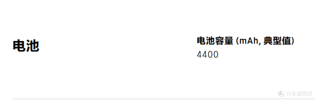 仅售16999!三星 W26 双折叠发布 一分钟看完