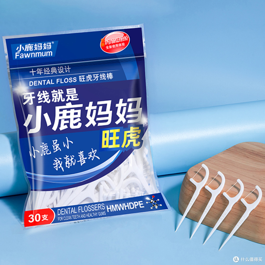 小鹿妈妈牙线:独立包装便携卫生,出差旅行随身带