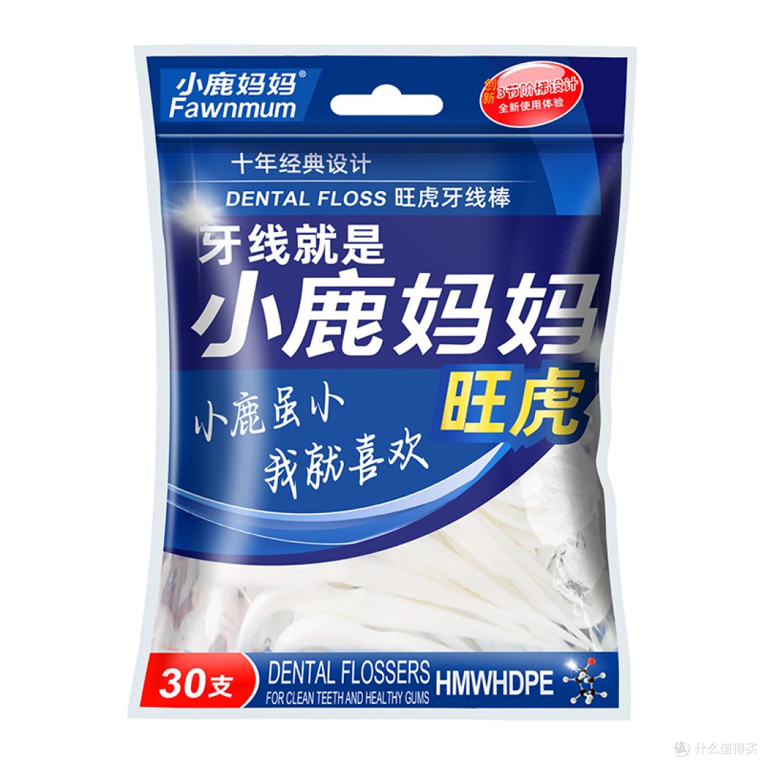 小鹿妈妈牙线:独立包装便携卫生,出差旅行随身带