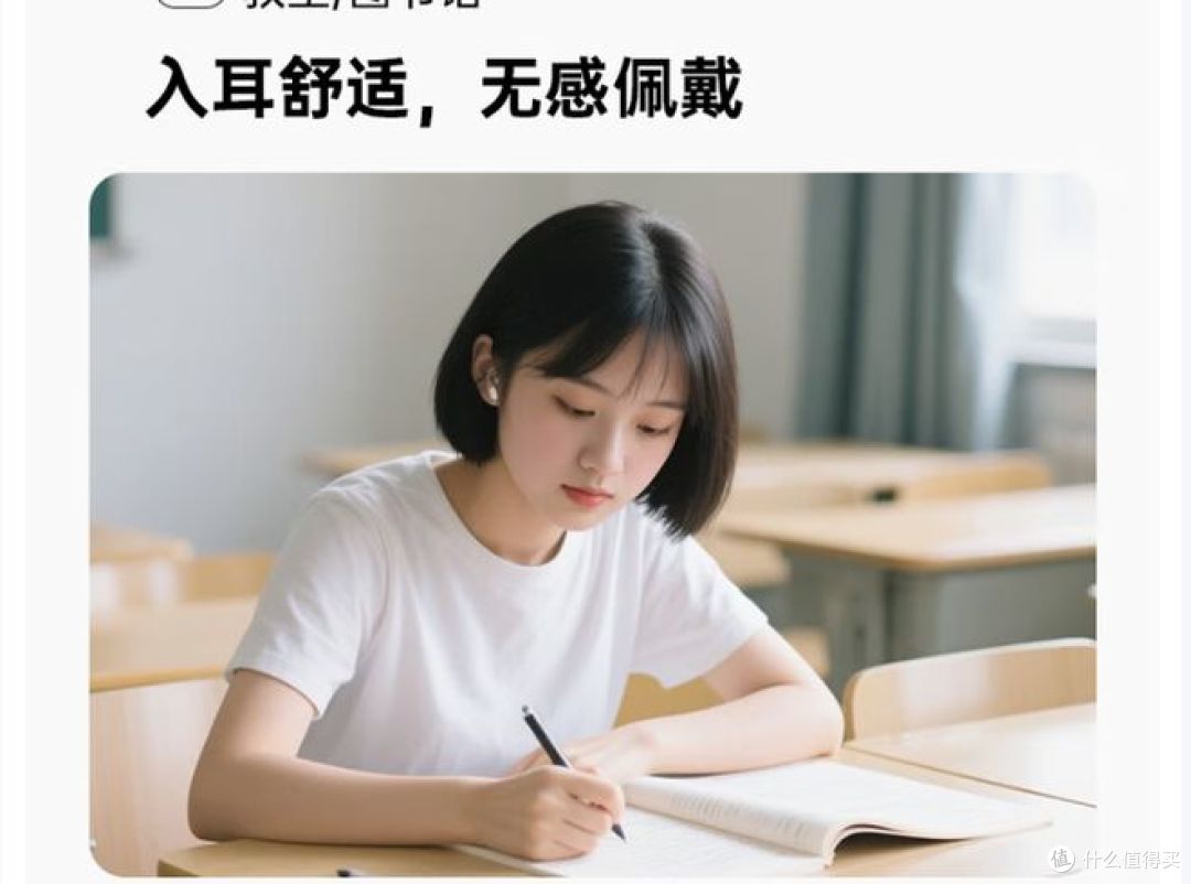 MICROKIA2025超长续航蓝牙耳机,高清通话降噪,游戏低延迟!