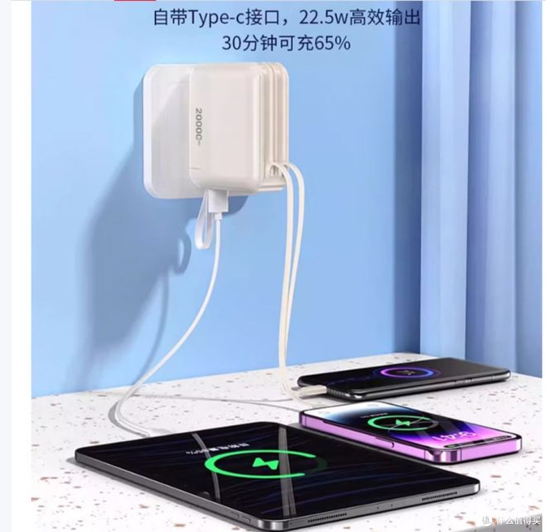 嘉柏兰20000mAh充电宝,支持快充与国家3C认证,适用小米苹果!