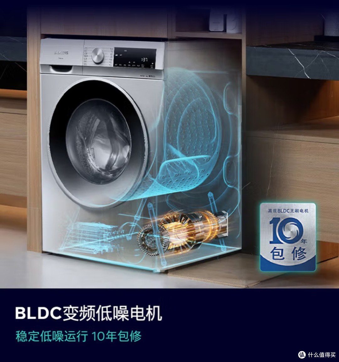 双十一家电必入:西门子108AW洗衣机,国补加持的德系实力派