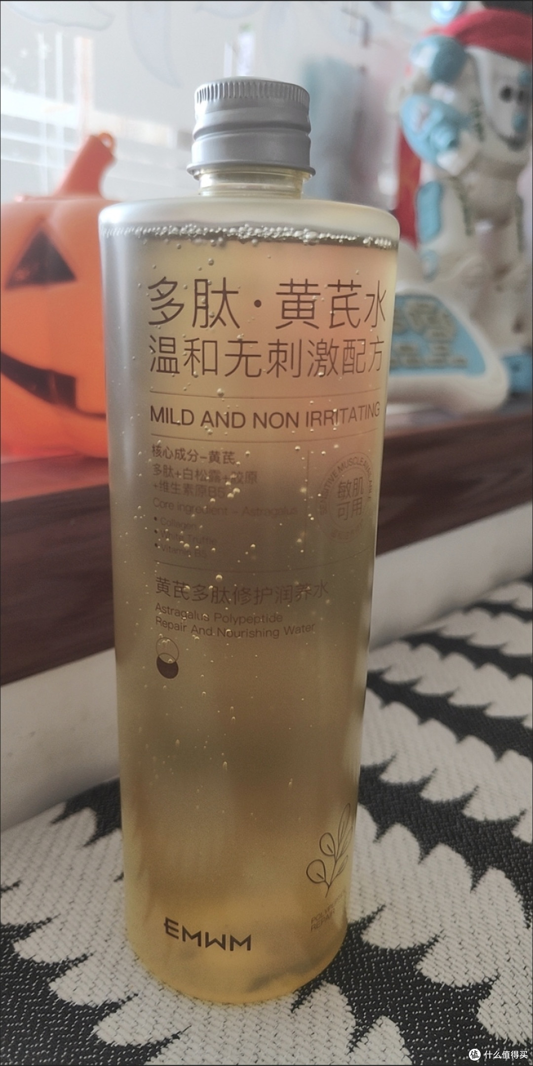 1分钟护肤神操作：黄芪多肽爽肤水，一瓶搞定补水提亮全需求