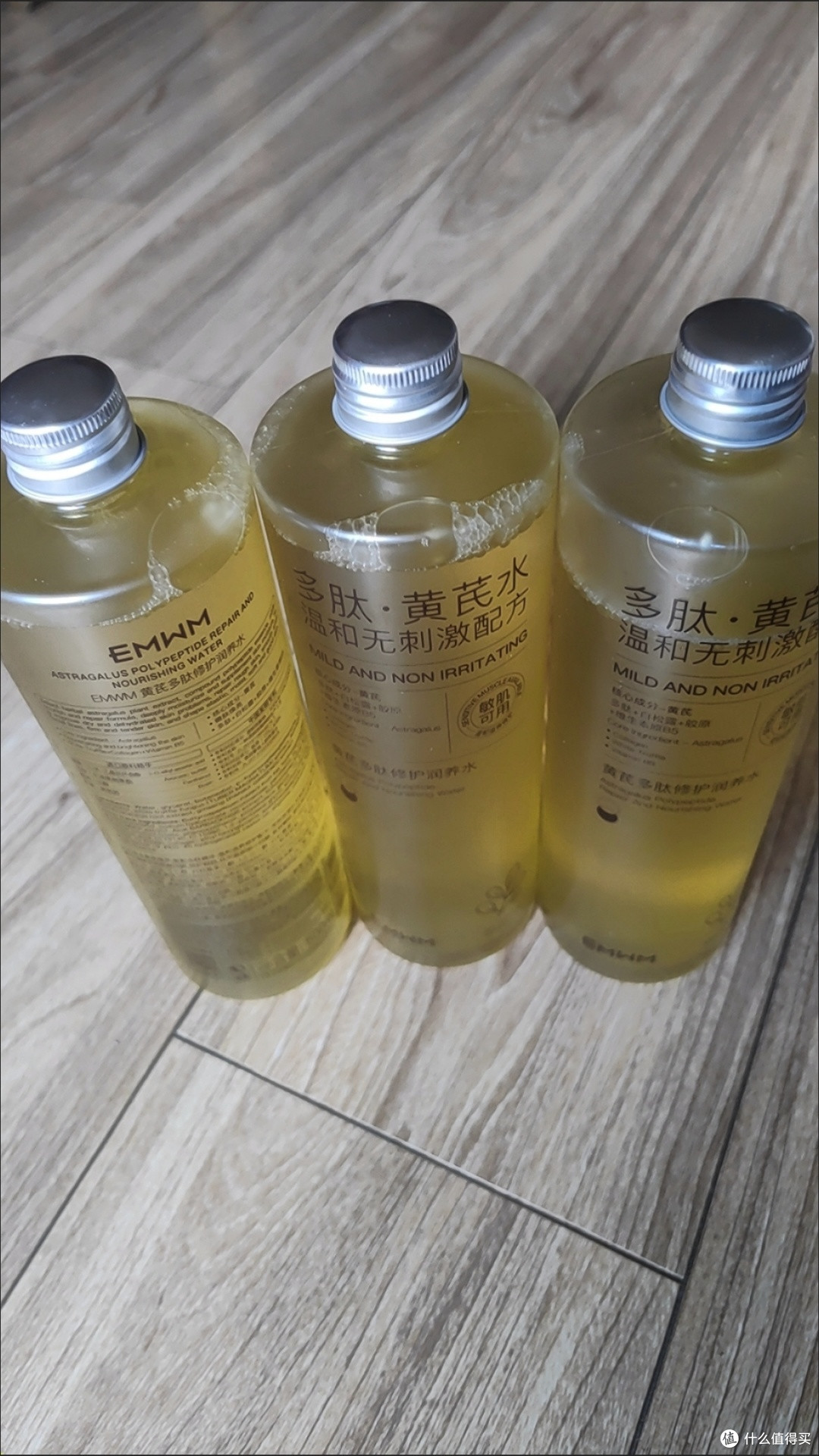1分钟护肤神操作：黄芪多肽爽肤水，一瓶搞定补水提亮全需求