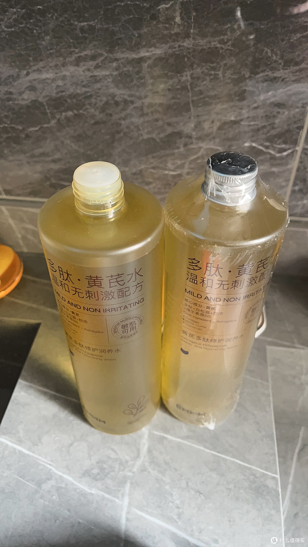 1分钟护肤神操作：黄芪多肽爽肤水，一瓶搞定补水提亮全需求
