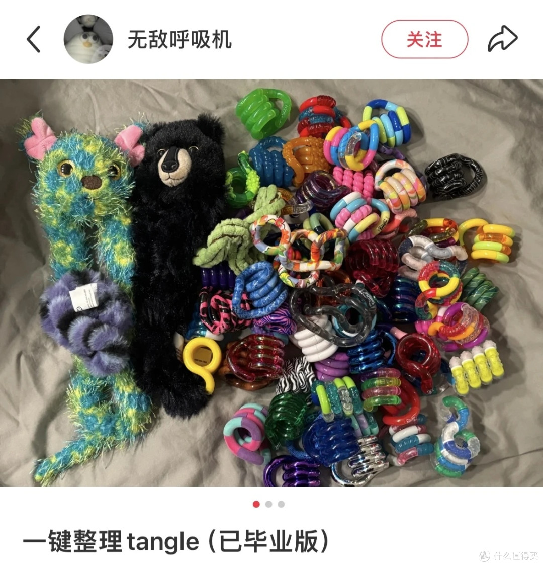 成人玩具新势力:EDC与Tangle如何重塑成年人的“掌中治愈”市场