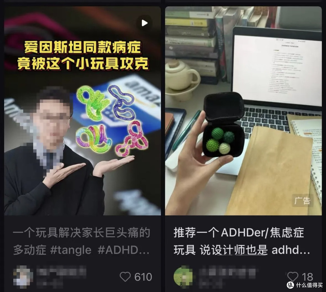 成人玩具新势力:EDC与Tangle如何重塑成年人的“掌中治愈”市场