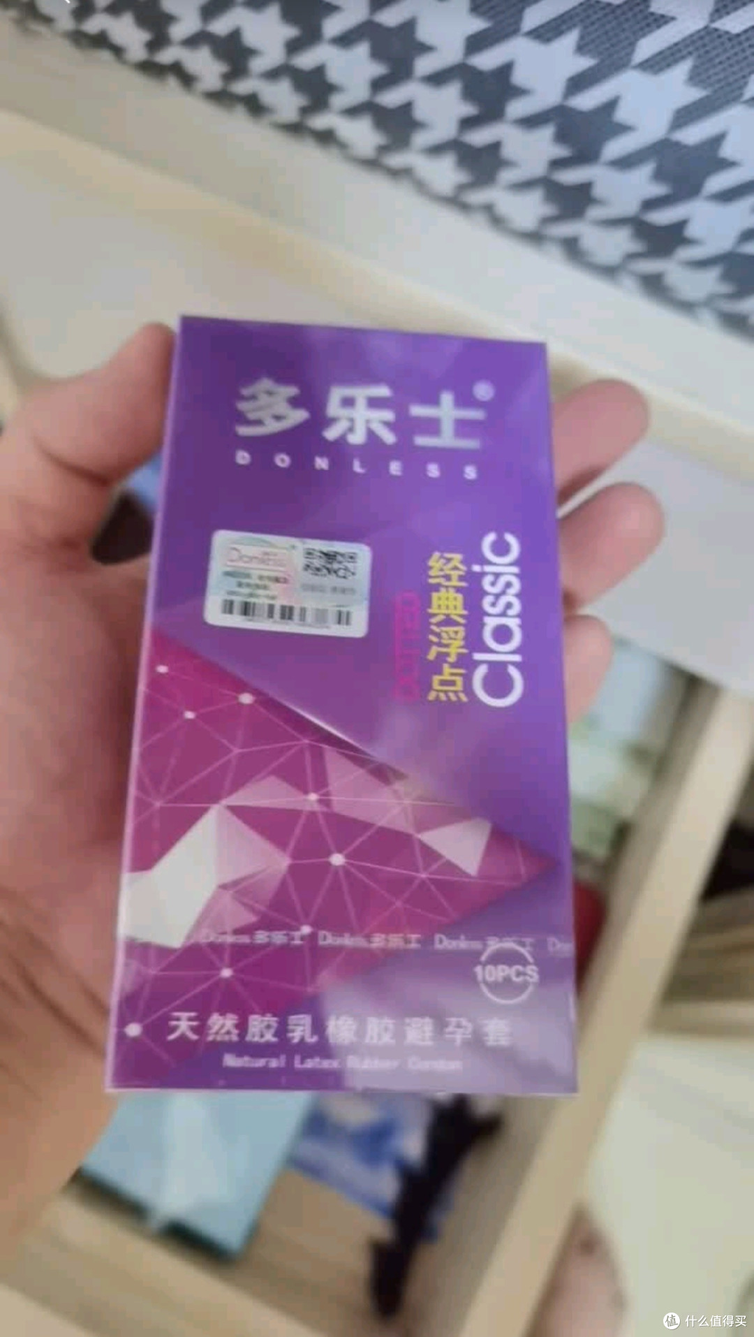 挖到宝!39.9元40只的多乐士,把“裸感”和“安心”焊在身上
