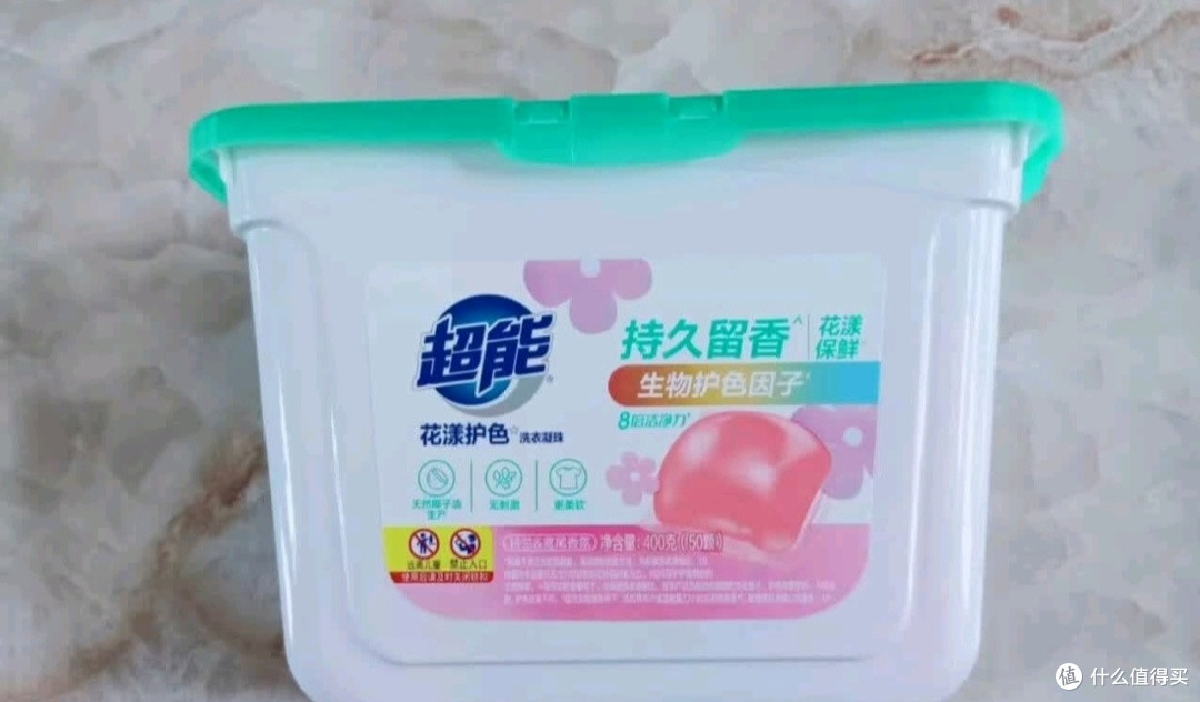 双十一囤货清单C位：超能花漾护色洗衣凝珠，我的衣物“保鲜剂”