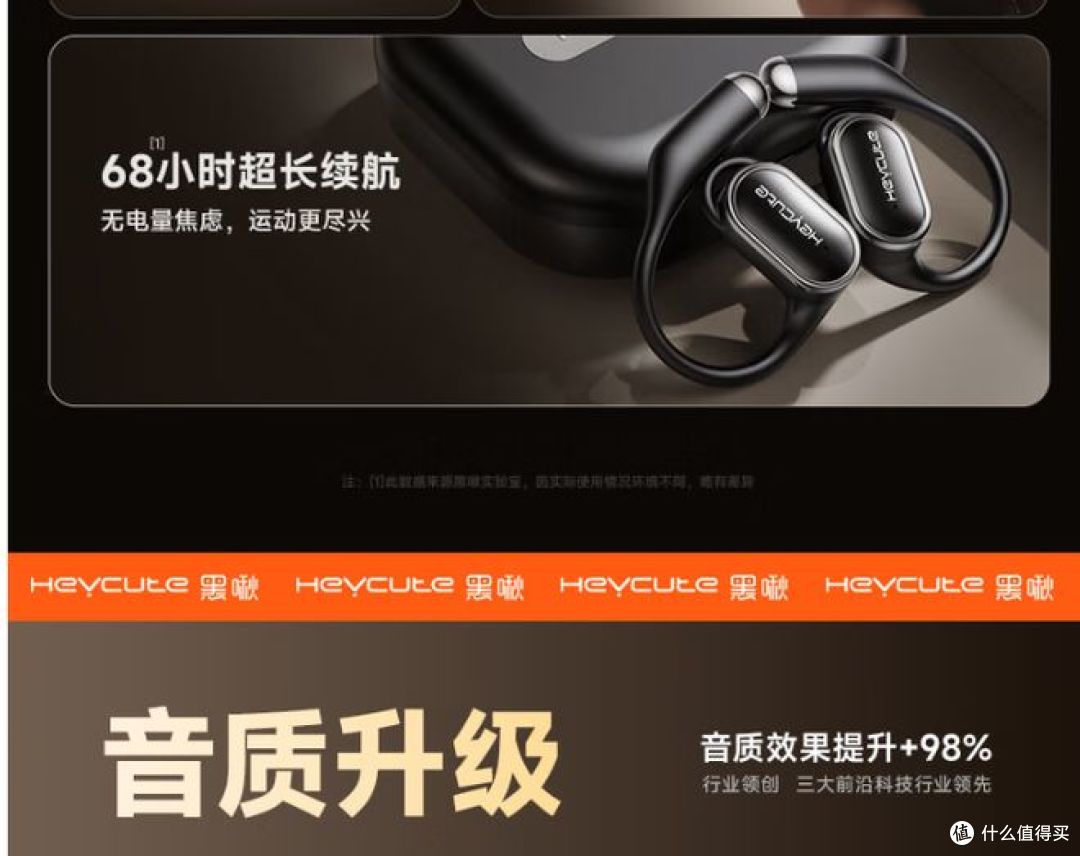 黑啾蓝牙耳机：可翻译降噪，骨传导技术，引领运动办公新潮流 ！
