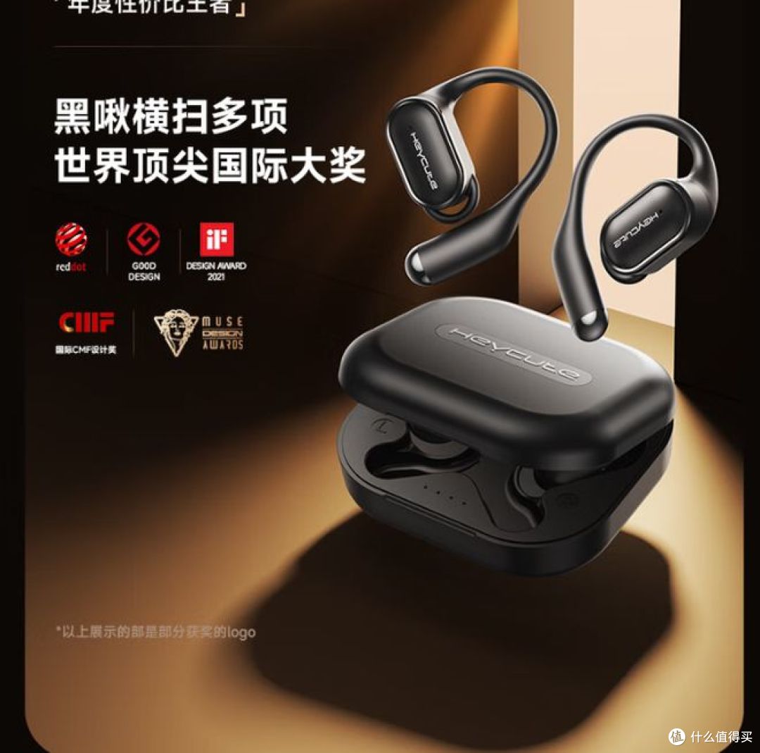 黑啾蓝牙耳机：可翻译降噪，骨传导技术，引领运动办公新潮流 ！