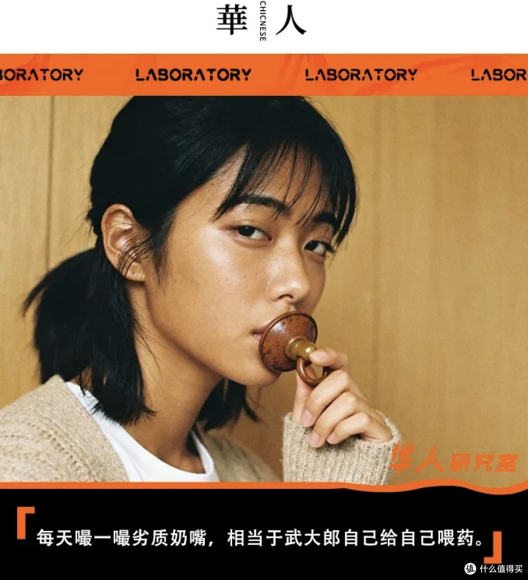 双十一别乱冲!成人奶嘴成“新宠”:是情绪解药还是智商税?