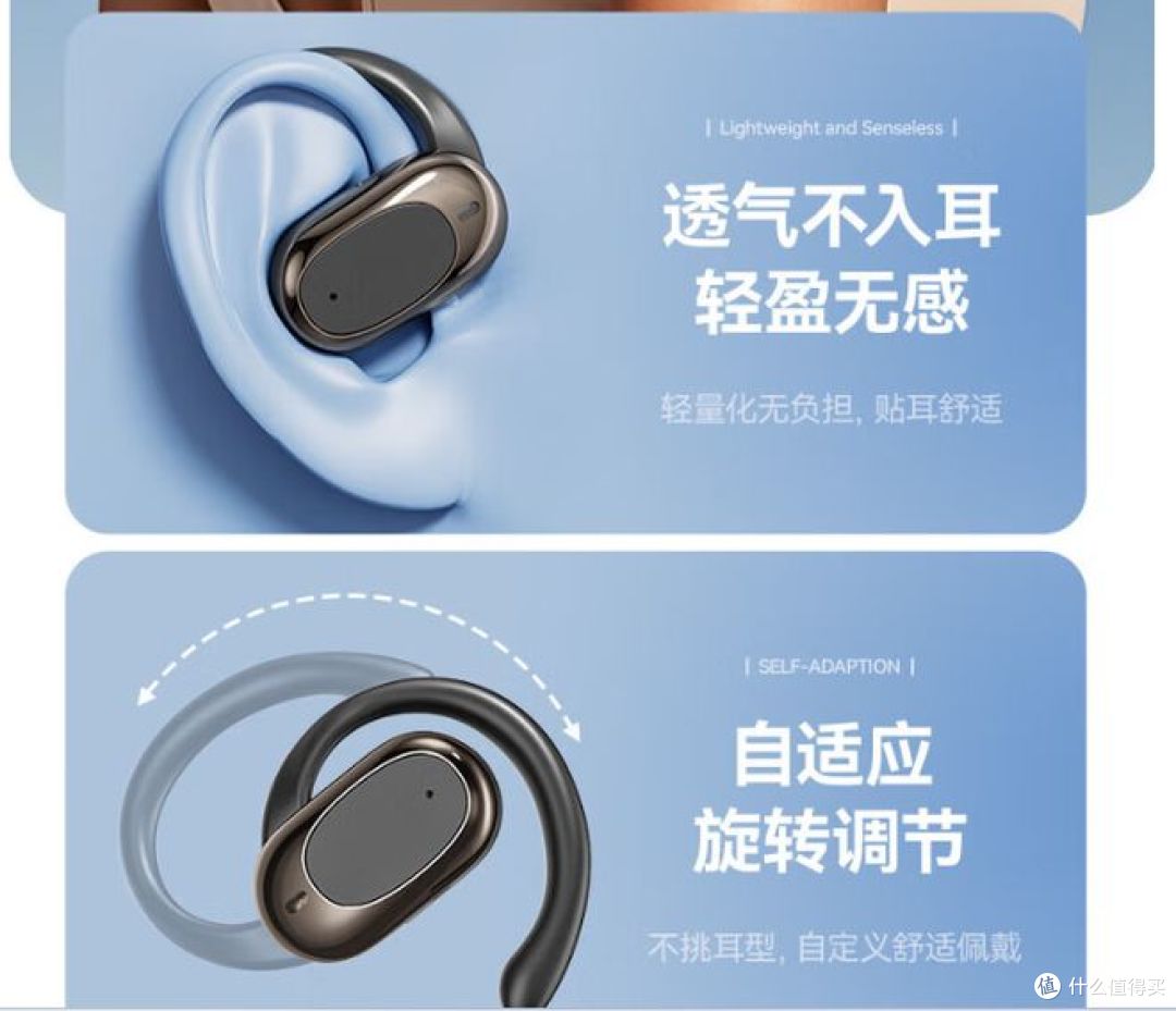 索尼蓝牙耳机，挂耳式，长续航，骨传导，防水防尘！