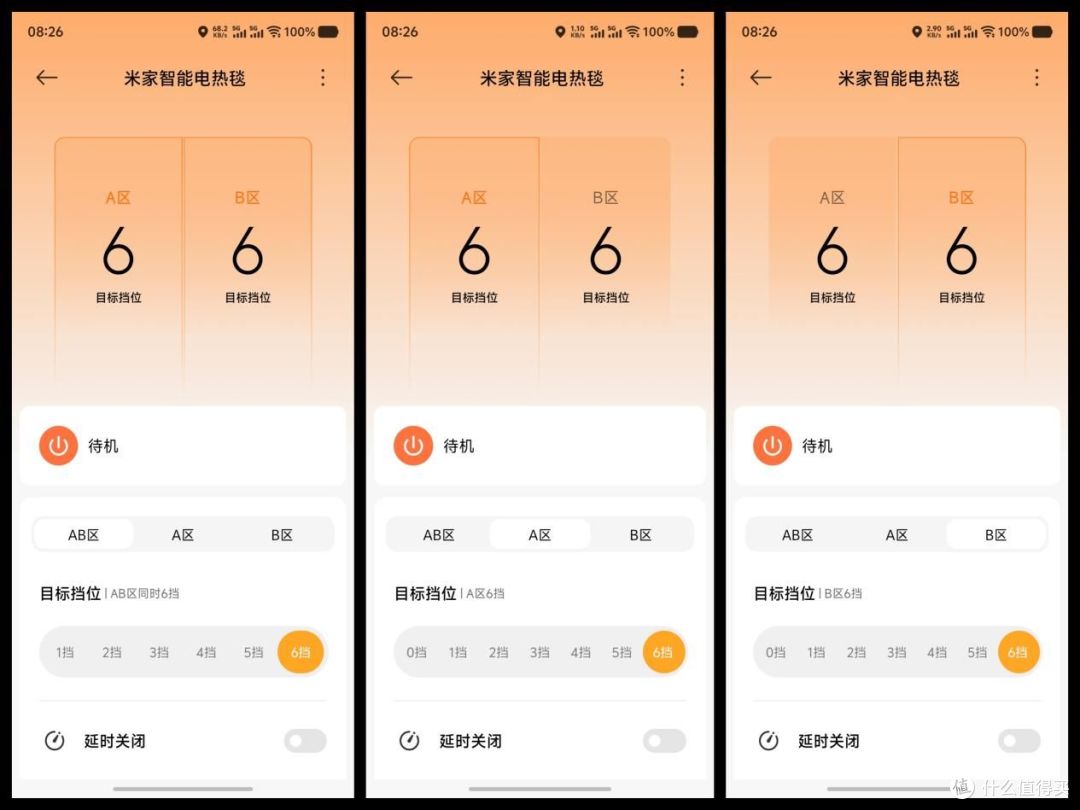 一键温暖,安心入眠,米家智能电热毯将是你冬夜里的温柔相伴