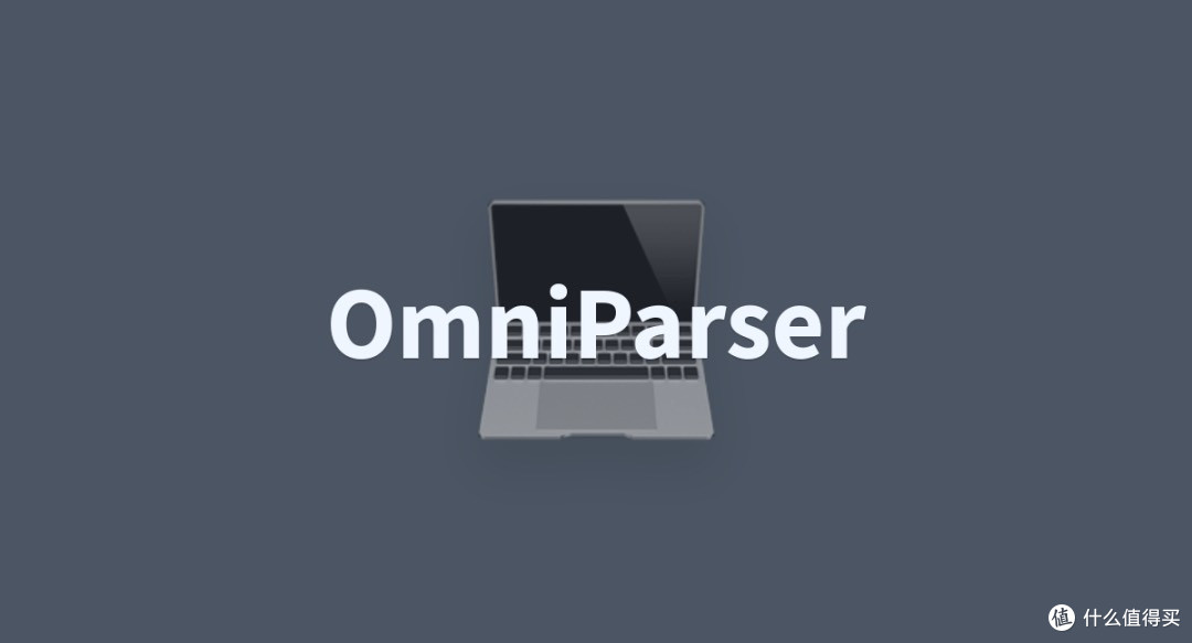 微软开源神器OmniParser,轻松操作电脑?