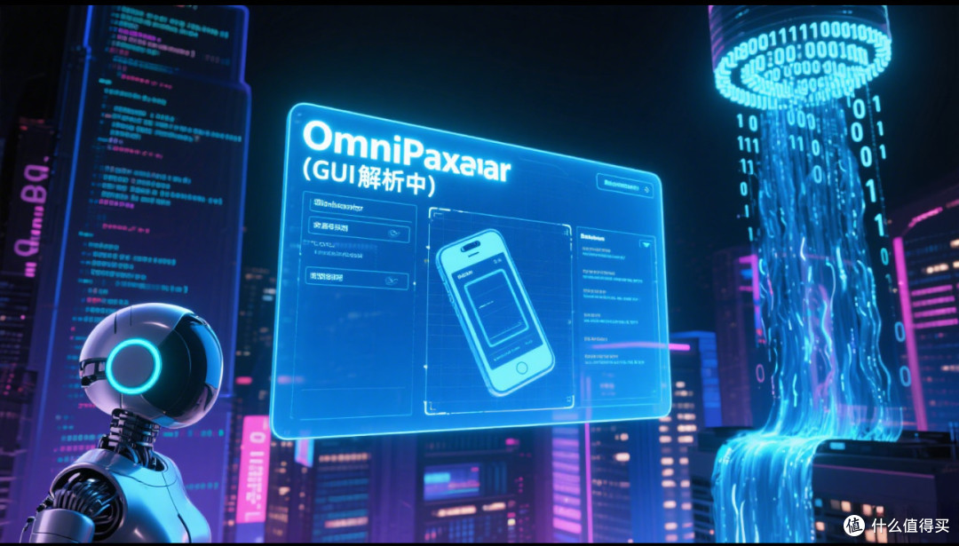 微软开源神器OmniParser,轻松操作电脑?