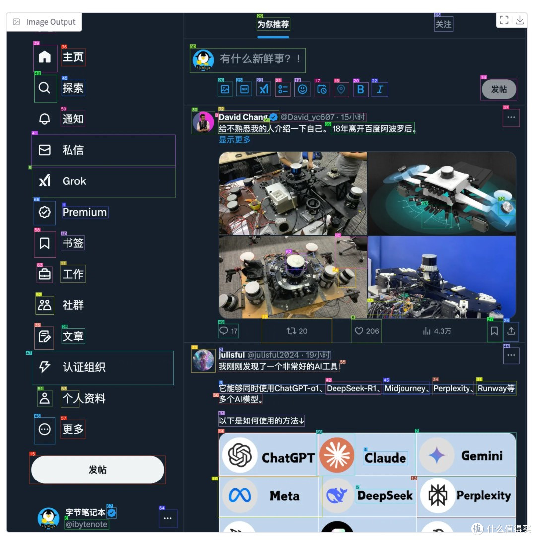 微软开源神器OmniParser,轻松操作电脑?