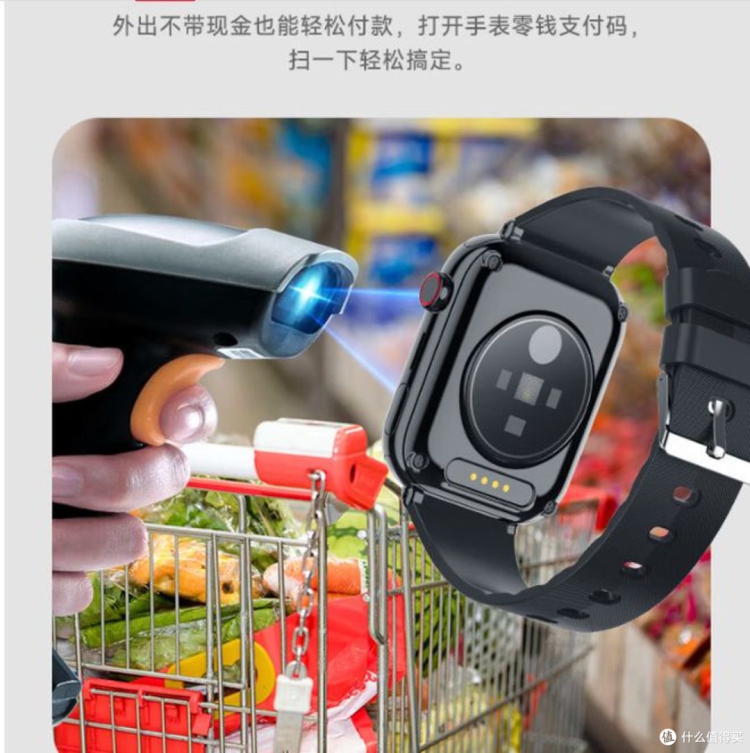 好记星推出新款老年智能手表,具备GPS定位与健康监测功能!