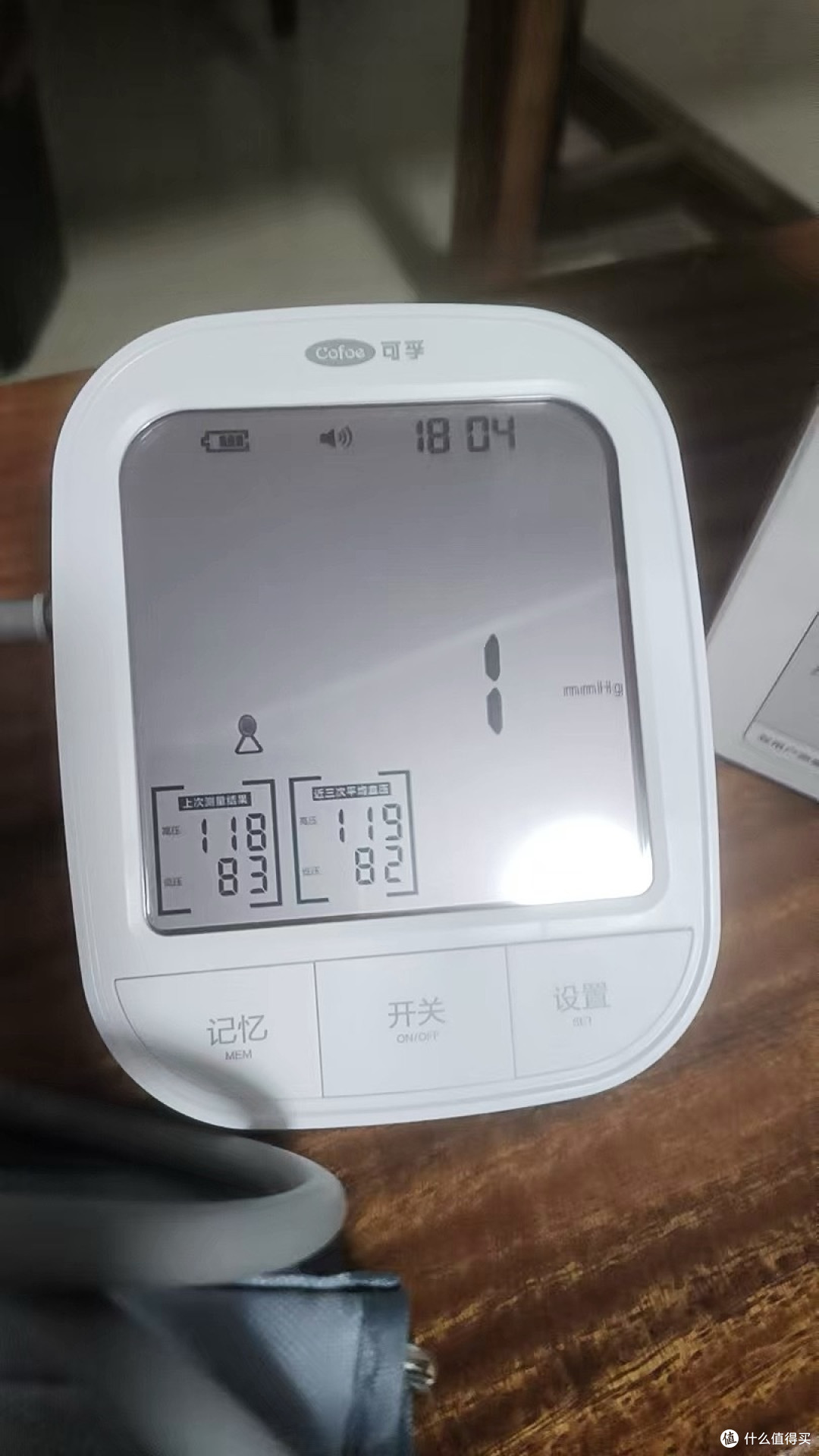 可孚KF-66CP电子血压计:老人家用的精准测压好帮手
