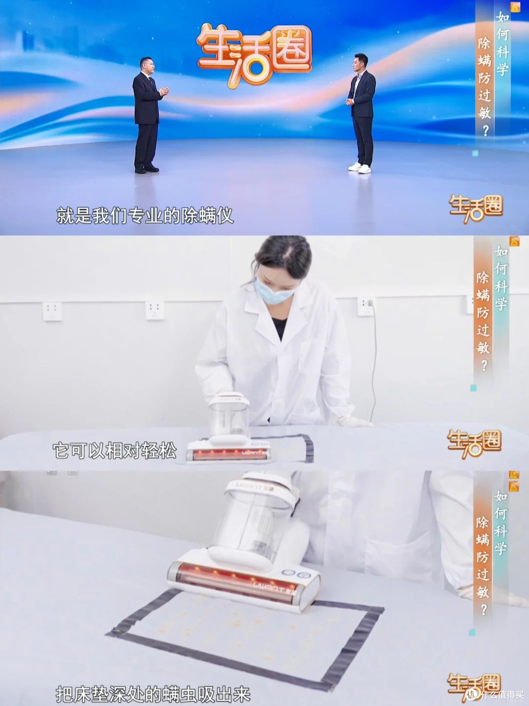 行业NO.1 实至名归!友望大白CM2306 Ultra 除螨仪:用技术清洁