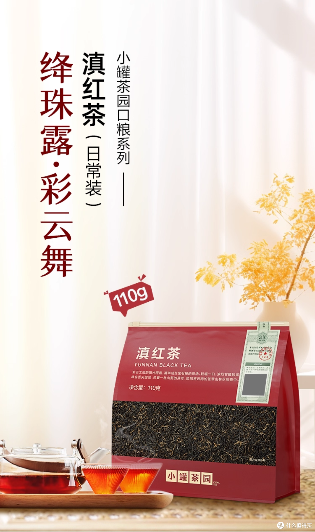 喜鹊原野茶原液系列，每鲜说羽衣甘蓝绿绷瓶丨新品情报（第25期）