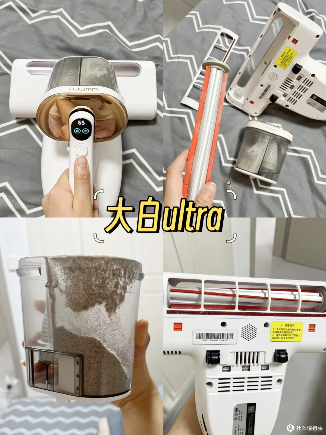 养宠家庭清洁破解!友望大白CM2306 Ultra:防缠黑科技无毛发烦恼