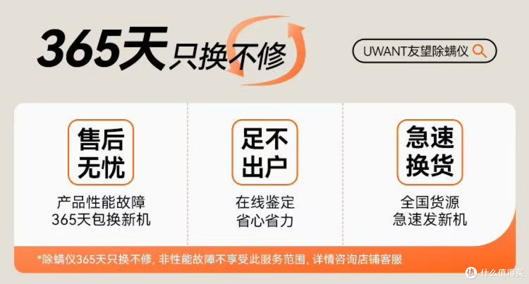 双 11 除螨仪选购指南:5 大硬标准锁定友望小精灵百元满配闭眼入