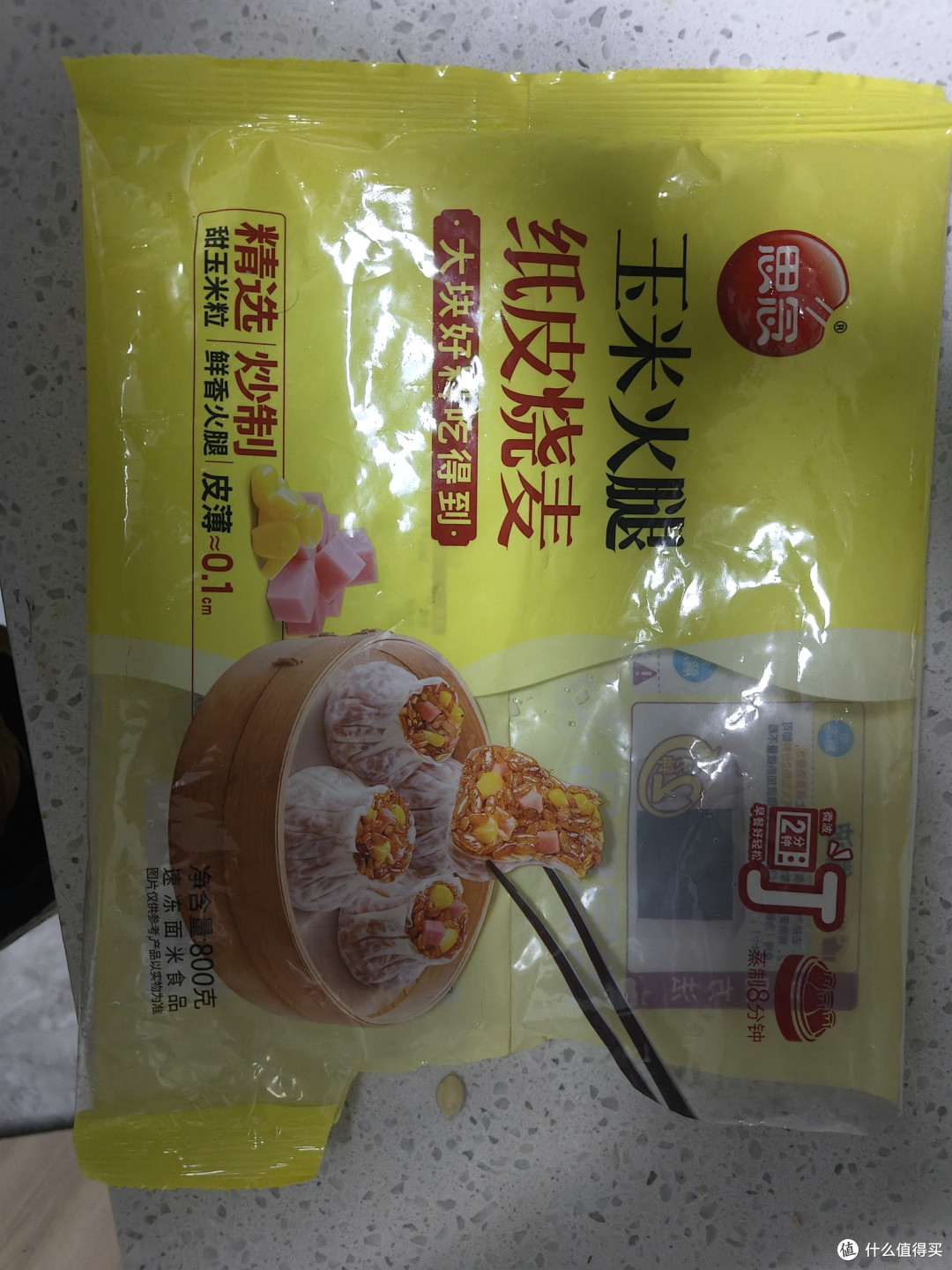 8款预制早餐横向大测评!思念&五芳斋&大希地……