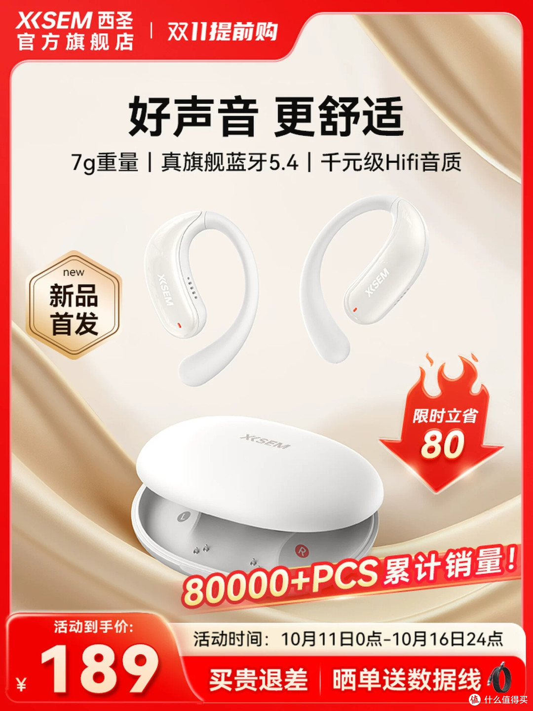 2025年双十一超详细购物清单(附选购指南)