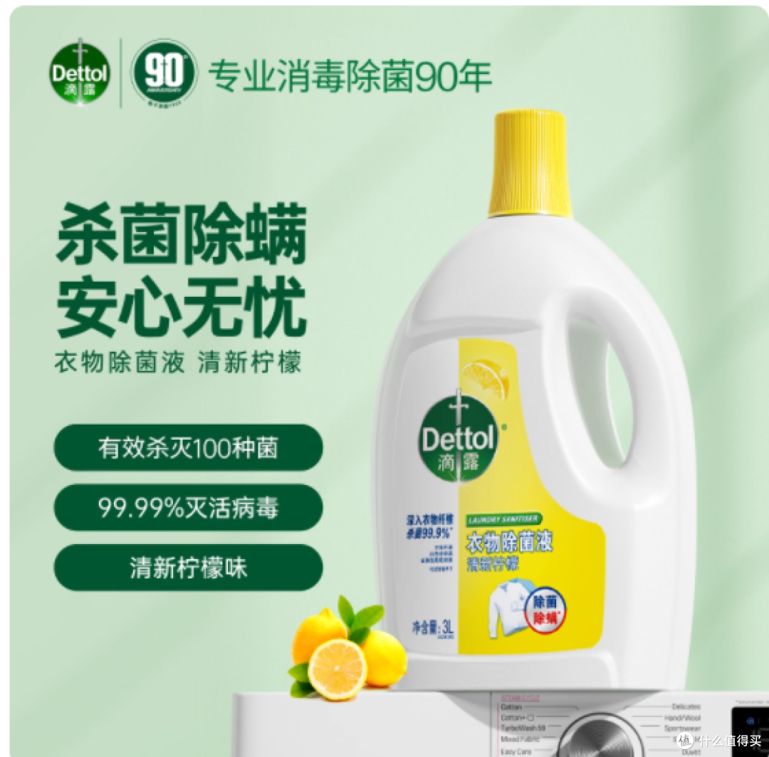 女生私护清洁天花板!这瓶 3L 除菌液我能无限回购