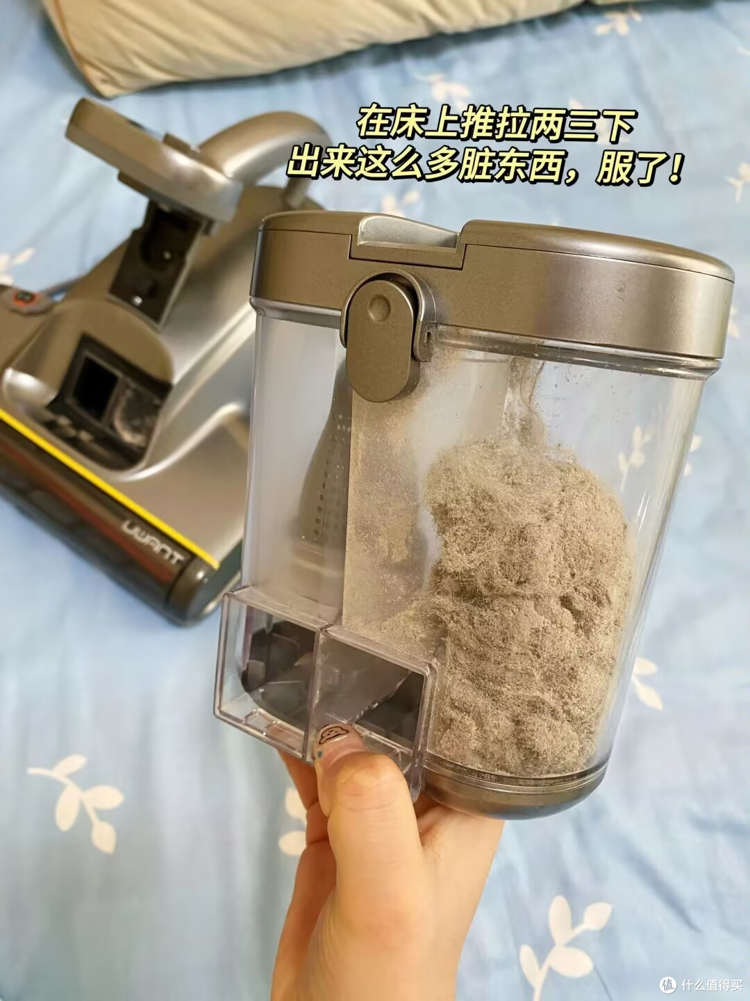 吸尘器 vs 除螨仪：谁的除螨效果更优？友望用专业技术给出答案
