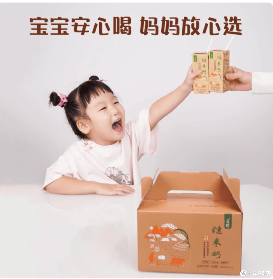 宝妈慎入!超市里的 “儿童奶陷阱” 你踩过吗?