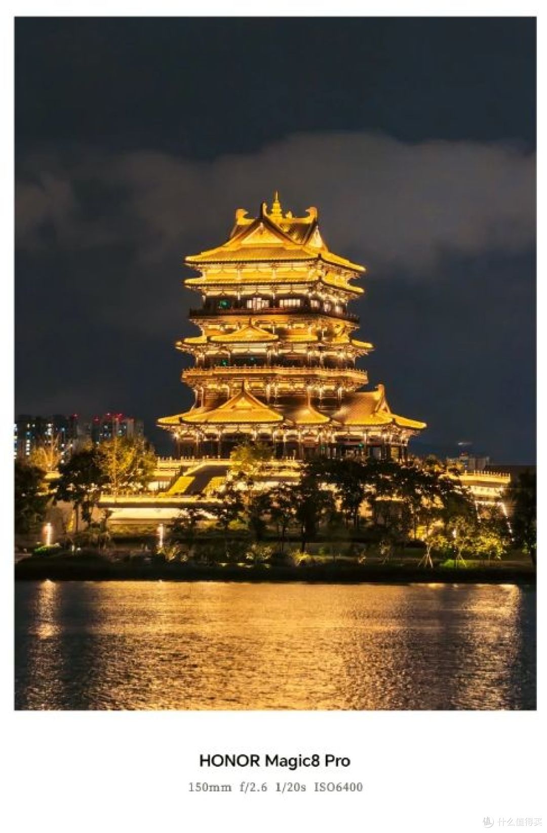 荣耀Magic8系列到底值不值的等？发布会前期，来一波亮点集合！