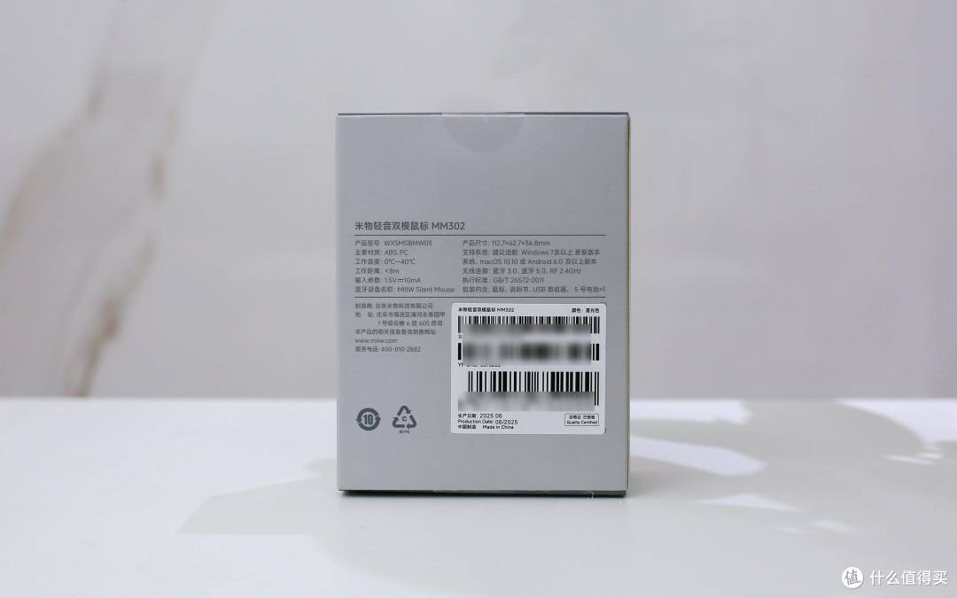 四样提升生活幸福感的实用好物|孩子学习区焕新、办公出行更高效