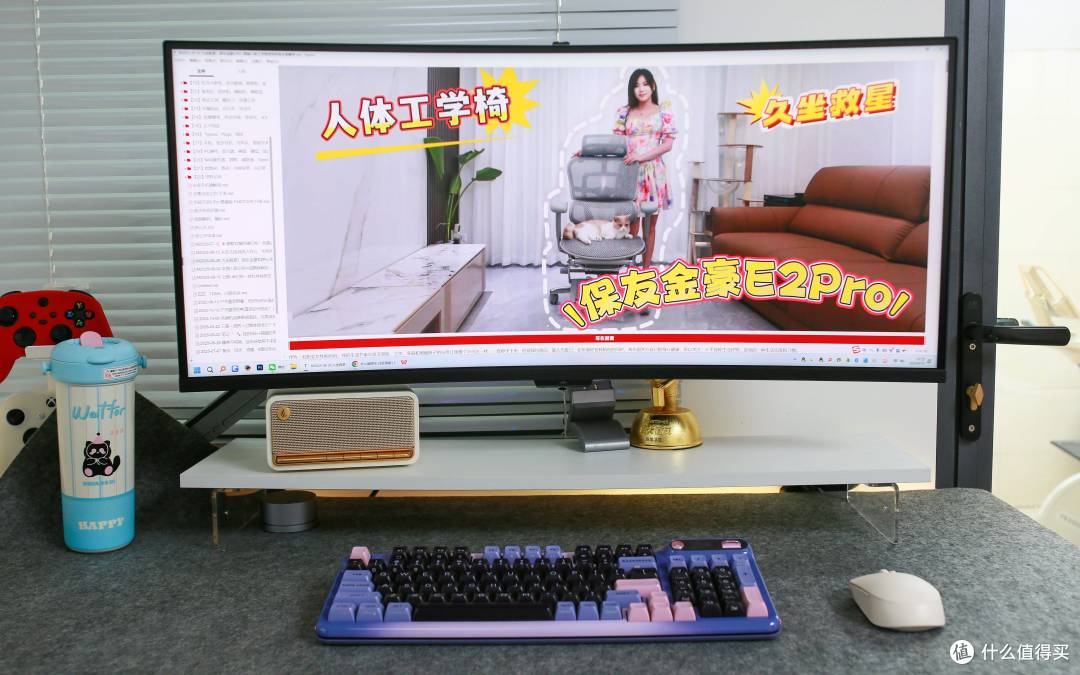 四样提升生活幸福感的实用好物|孩子学习区焕新、办公出行更高效
