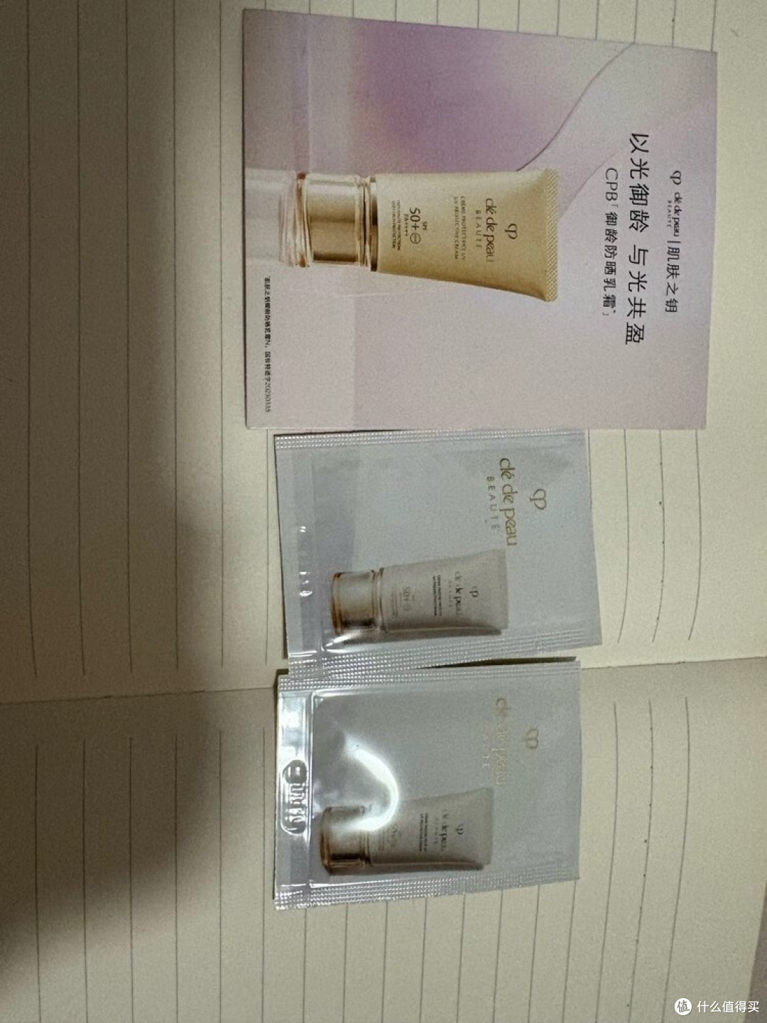 2025防晒霜N:光防护与御龄养的平衡?
