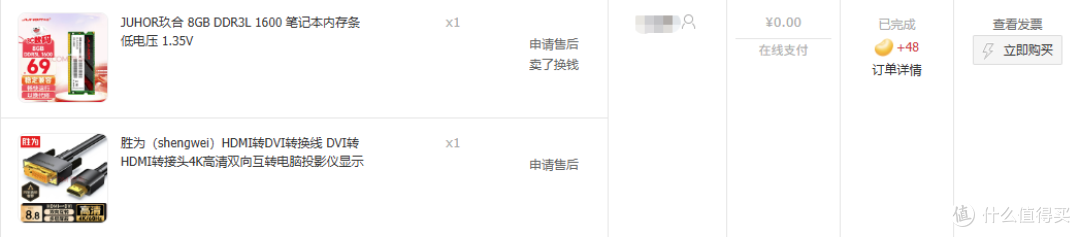 玖合高端内存条-异刃DDR5 AMD平台稳定性测试