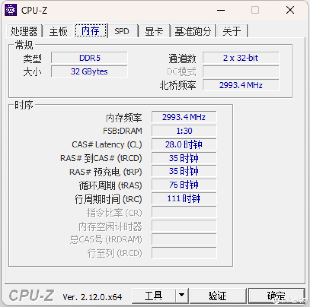 玖合高端内存条-异刃DDR5 AMD平台稳定性测试