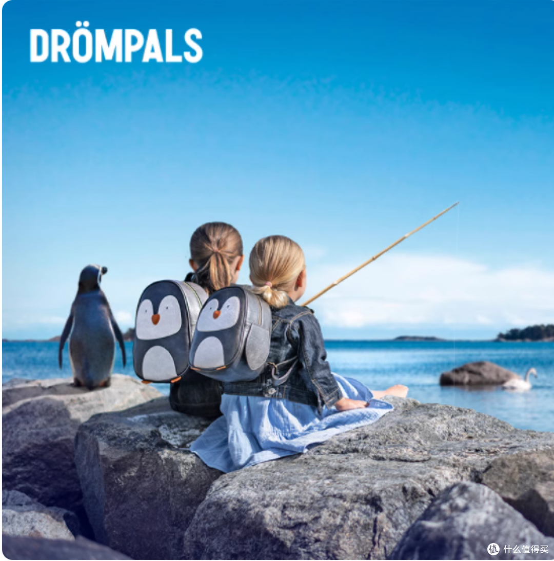背上 DROMPALS 小企鹅,做幼儿园里最会 “装” 的快乐小探险家!