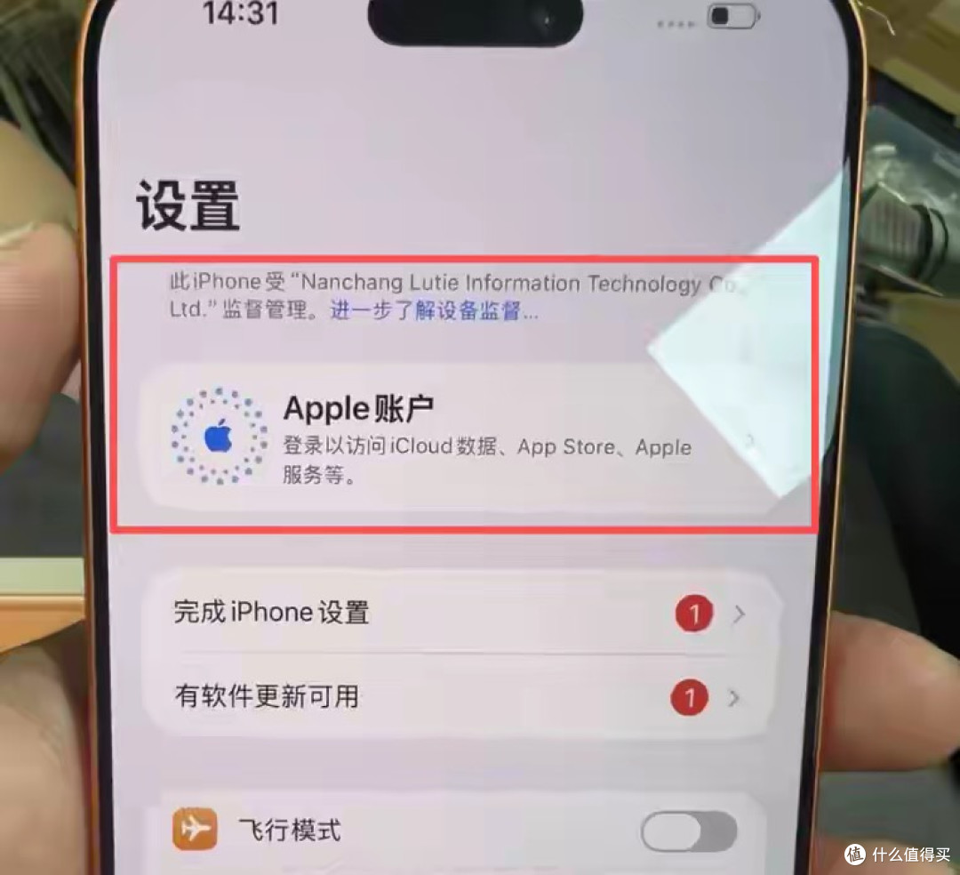 价格便宜,但容易被锁!大量iPhone17系列租赁机现身某平台!