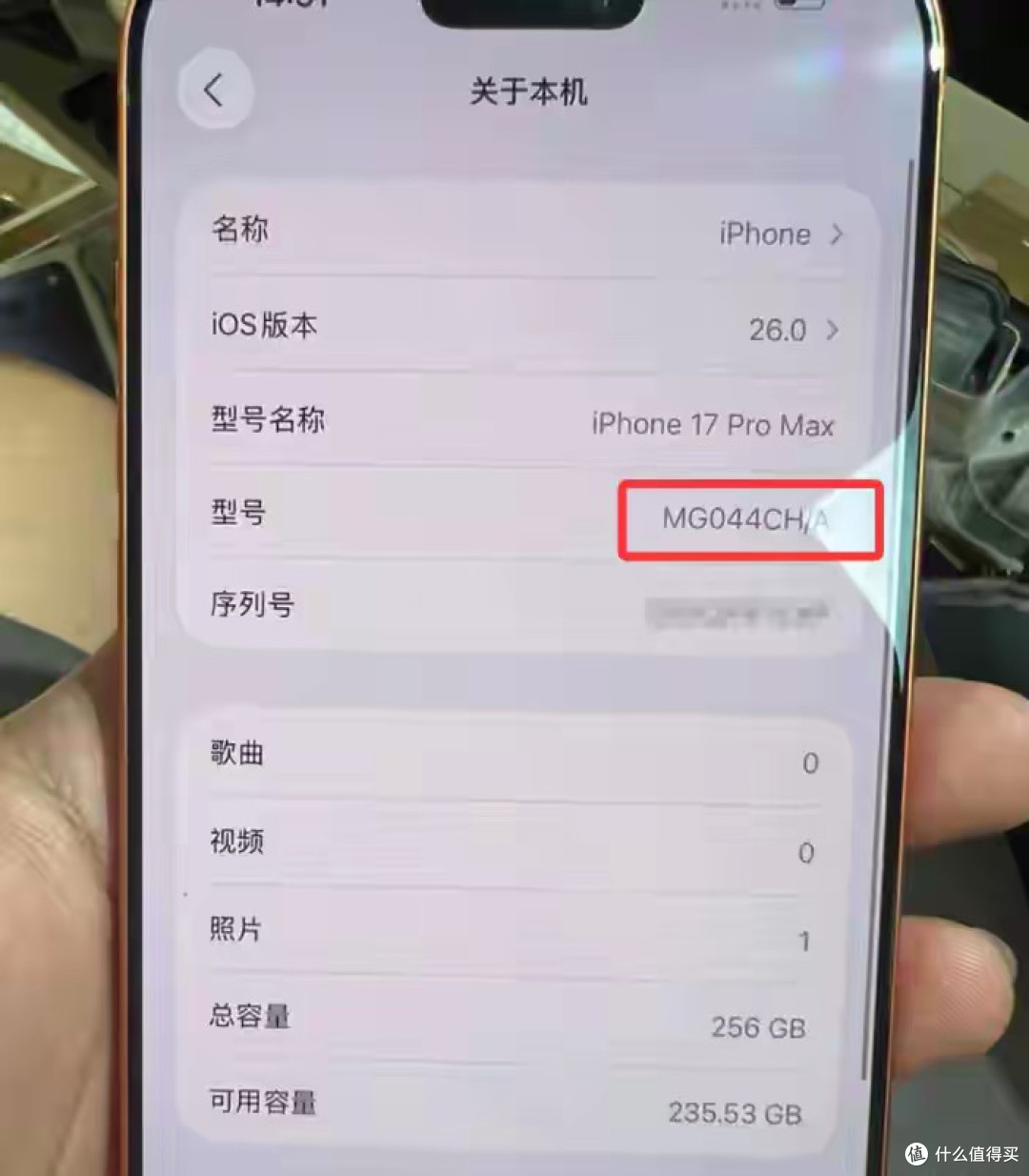 价格便宜,但容易被锁!大量iPhone17系列租赁机现身某平台!
