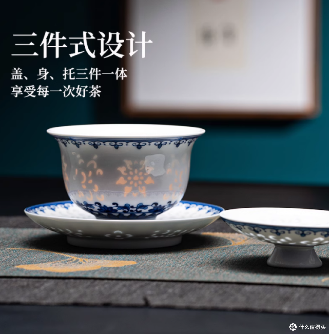 昌南旗舰店：景德镇青花瓷玲珑三才盖碗，一杯一盏藏尽千年瓷韵